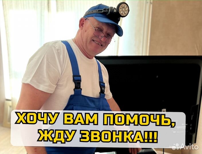 Услуги Электрика Электрик Срочный Выезд Сегодня