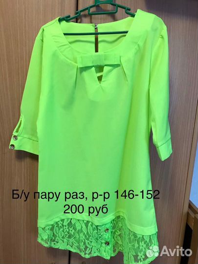 Блузки для школы