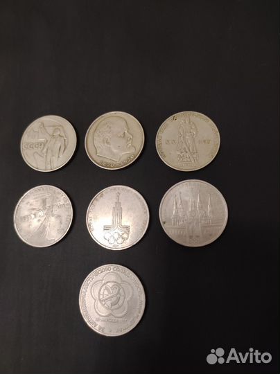Юбилейные рубли СССР