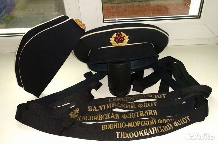 Бескозырка вмф п-во СССР оригинал новая