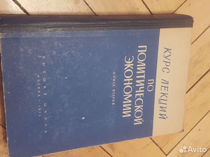 Книги по Праву. Кодексы кпсс