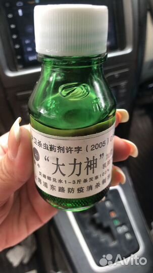 Отрава от тараканов