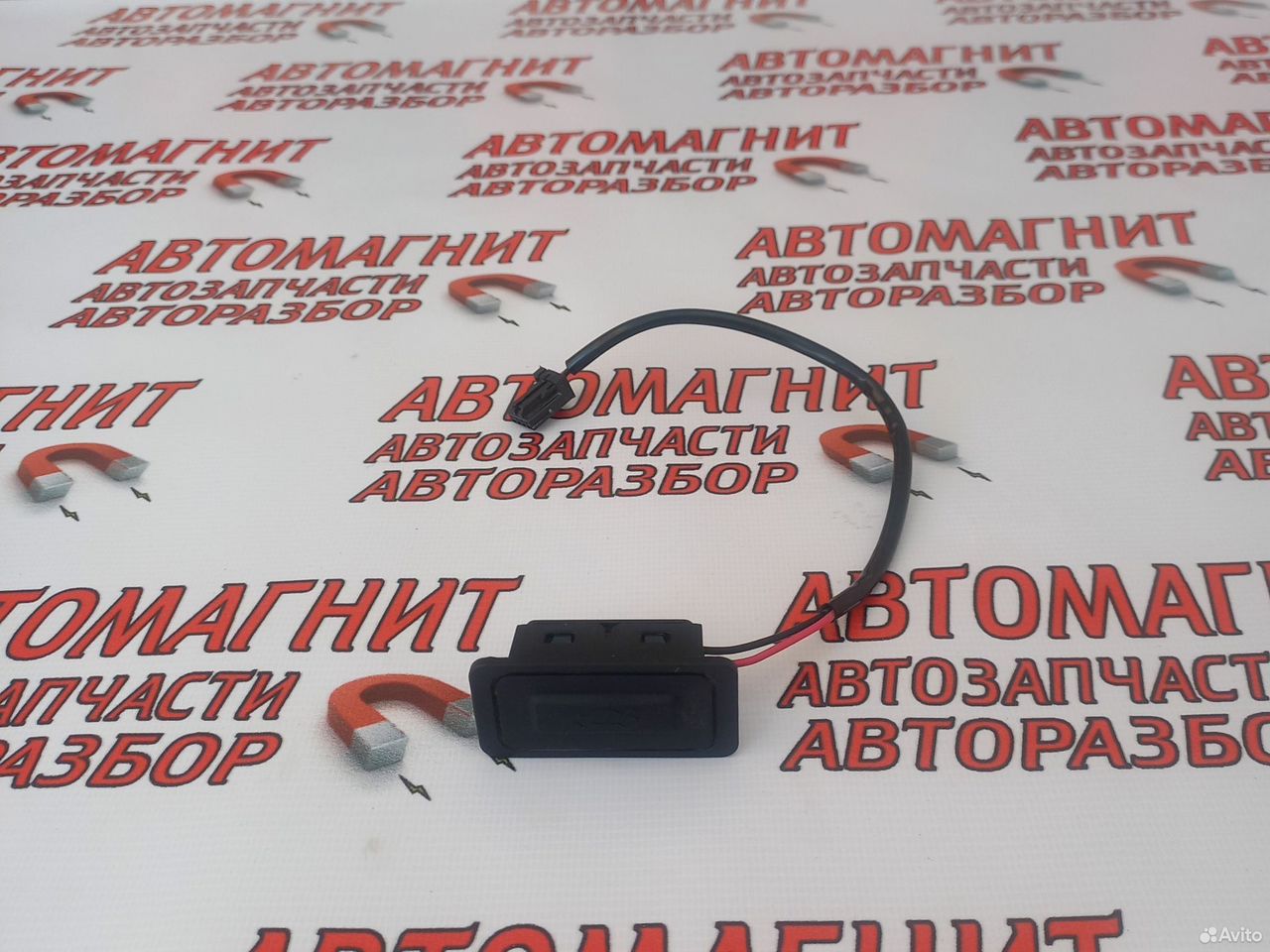 Кнопка открывания багажника Exeed RX Эксид RX