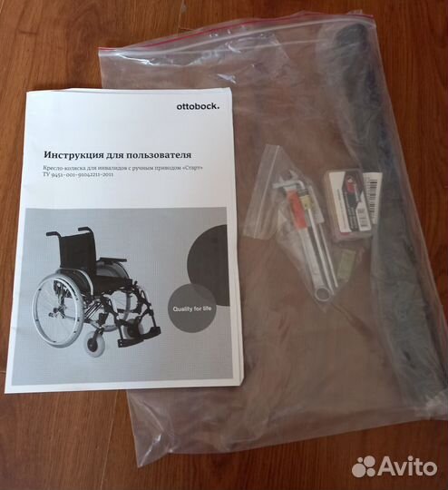Инвалидная коляска новая