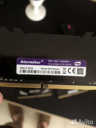 Оперативная память ddr4 8gb