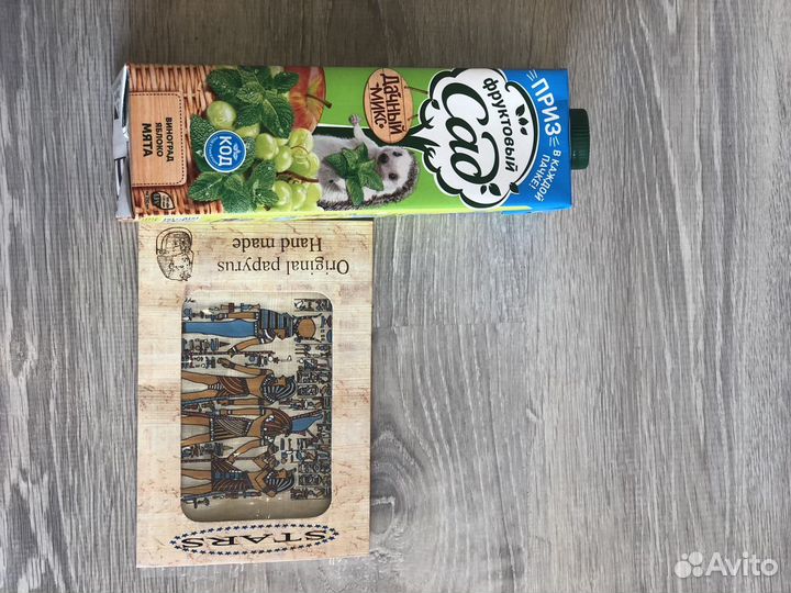 Папирус из Египта