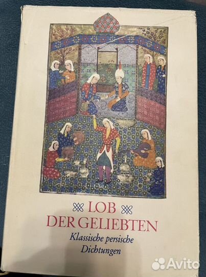 Книги и альбомы по искусству