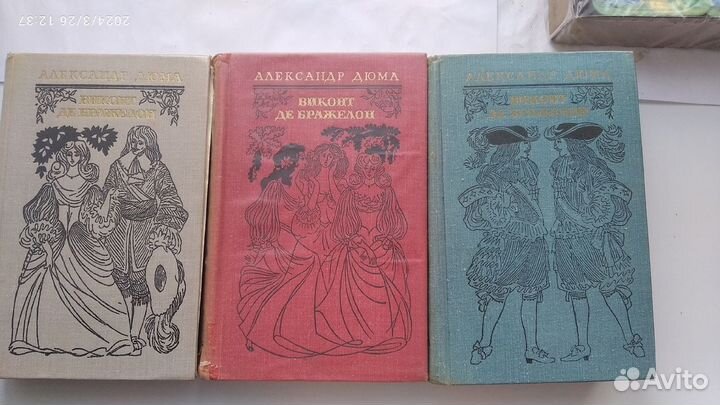 Александр Дюма книги