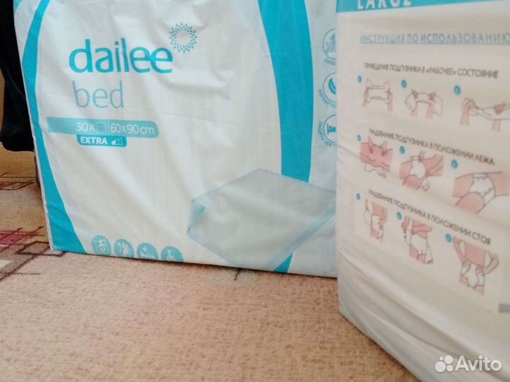 Пеленки помперс взрослых