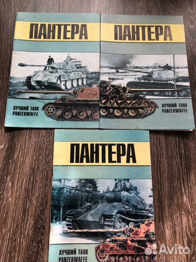 Танк Пантера журнал