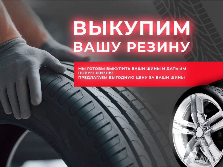 Continental Vanco Four Season 225/65 R16C 110R