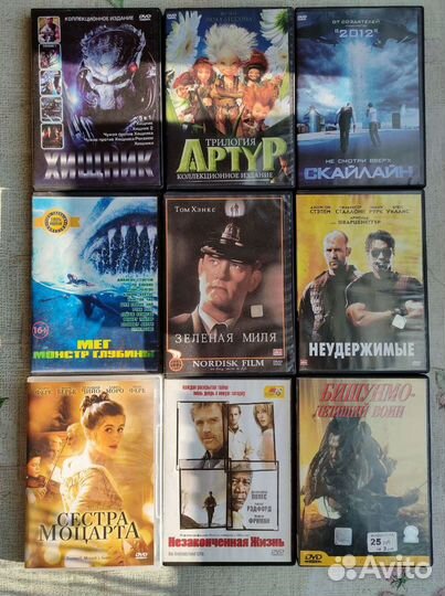 DVD диски с фильмами и сериалами часть 1