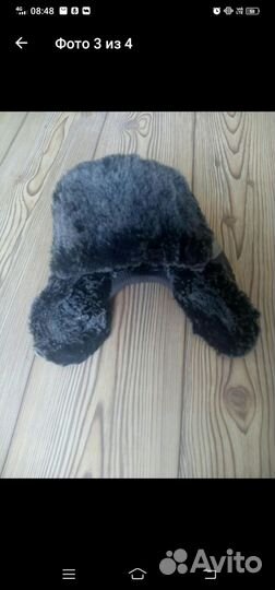 Шапка-ушанка для мальчика