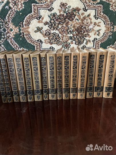 Собрание сочинений Стендаль 15 т. 1959 г