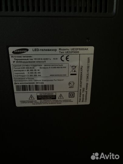 LED-телевизор samsung UE32F5000AK