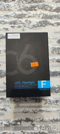 Лёд лампы H 11