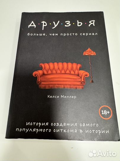 Книга 