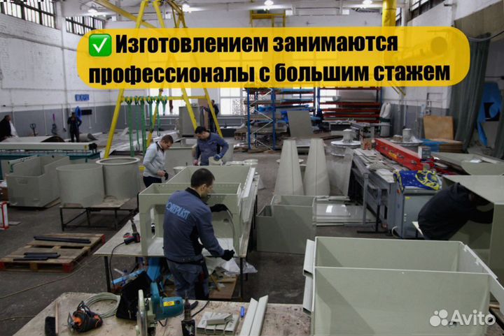 Купель квадратная с установкой 2000х1500х1000мм