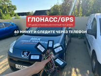 Глонасс gps хостинг fоrt monitoring