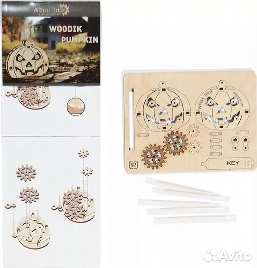 Вудик Тыква (Wood Trick)