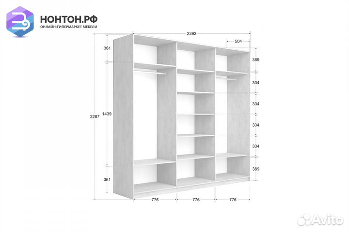 Шкаф-купе 3-х створчатый широкий Прайм белый снег