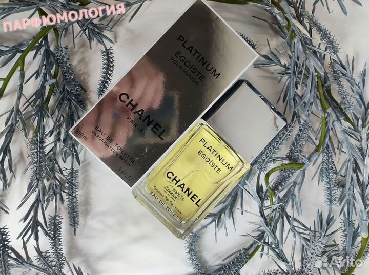 Chanel Egoiste platinum