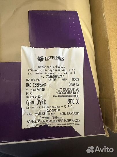 Матрац противопролежневый