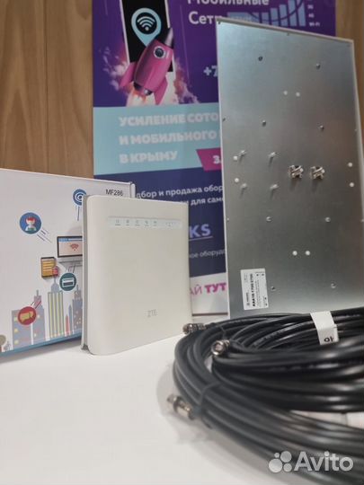 Интернет станц. 3G4G ZTE MF286 +ант.mimo KAA18дБ