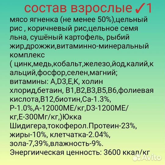 Еда собакам