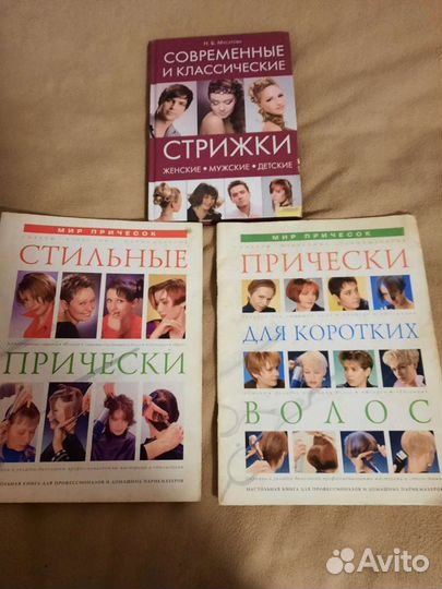 Книги обучающие