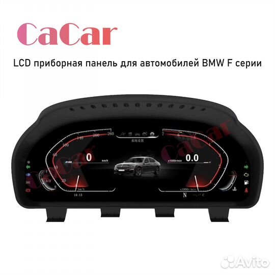 LCD панель для BMW 5 F10
