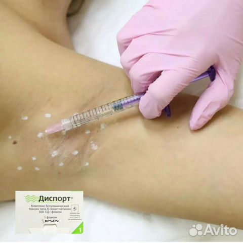 Сухие подмышки на 10 месяцев