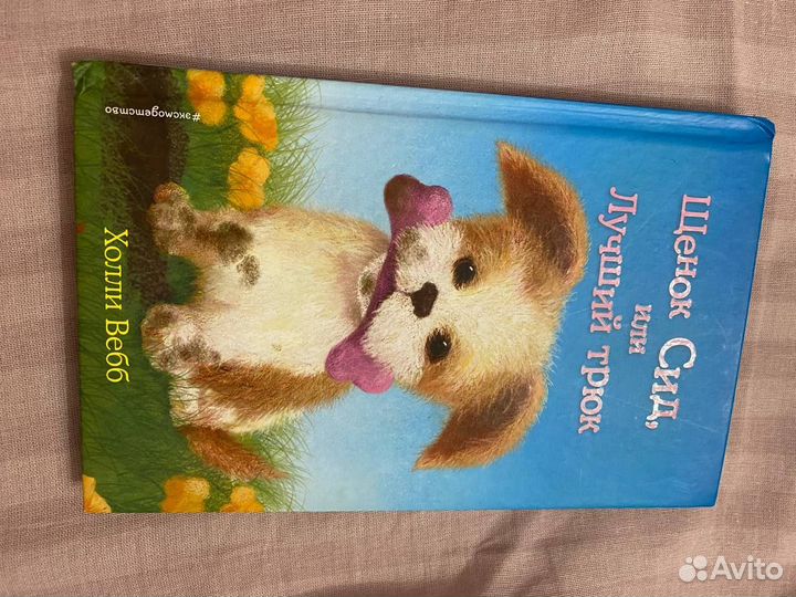 Книги для детей и подростков