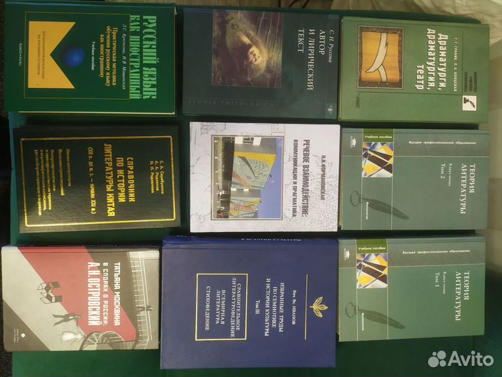 Учебная литература. Редкие книги