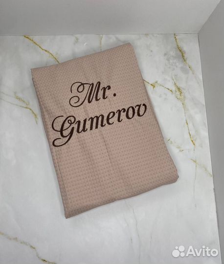 Халат именной