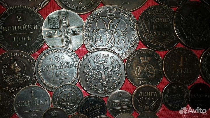 Лот царских редких медных монет(50шт)