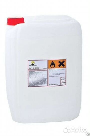 Разбавитель Арикон dpur 2000 20 л