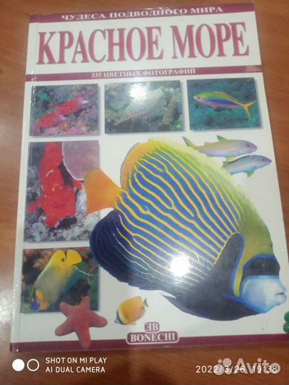 Энциклопедия народной медицины и др книги