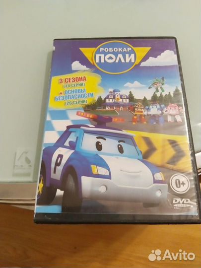 Dvd диски мультфильмы