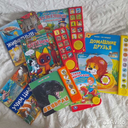 Детские музыкальные книжки