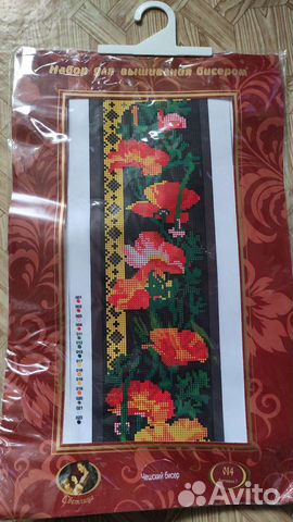 Набор для вышивки бисером полной выкладки 10*60