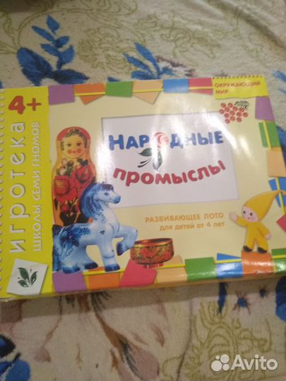 Игры для детей