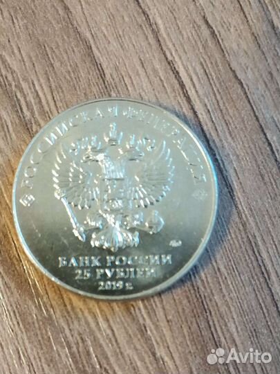 Коллекционная монета