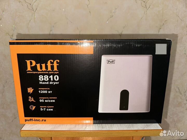Сушилка для рук Puff
