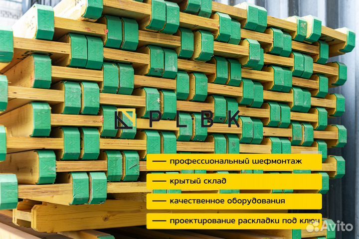 Аренда опалубки