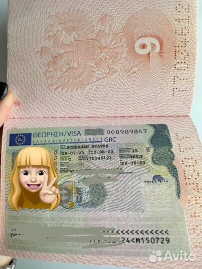 Оформление визы в Грецию