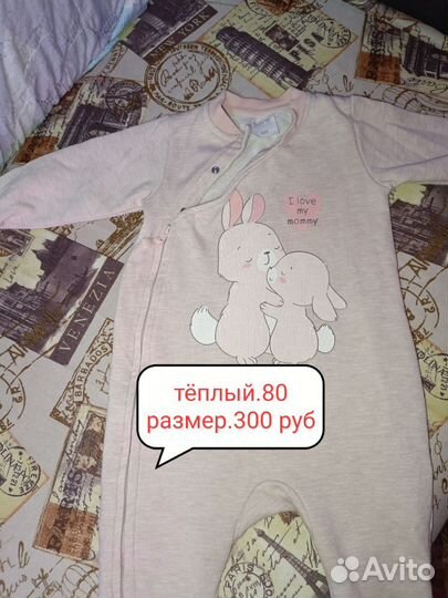 Комбинезон