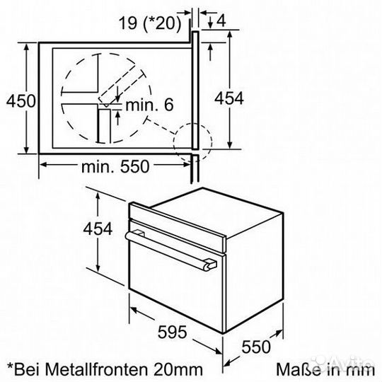 Духовой шкаф bosch hbc86p753