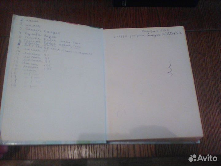 Арутюнян.Математика.Школьный курс. 7-11.2001 год