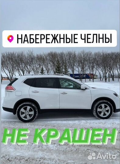 Nissan X-Trail 2.0 CVT, 2016, 131 902 км